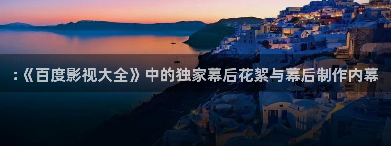 《白蛇传说1988》电影免费看