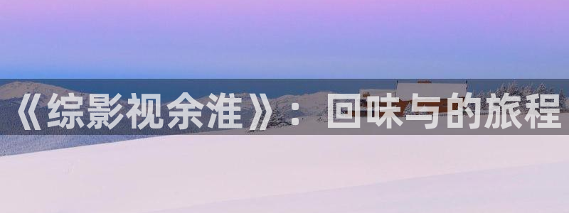 请回答1988免费全集在线