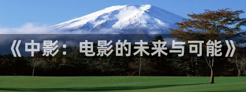 98电影院在线观看