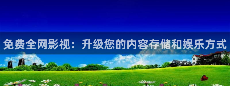 98免费电影