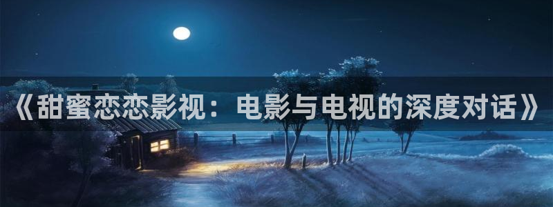 988影视